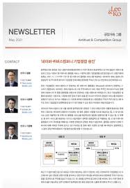 융합·플랫폼 하이브 자회사 위버스컴퍼니, 美 스타트업 페이브에 투자. í›„ì›ë¡œíŽŒ ë‰´ìŠ¤ë ˆí„°