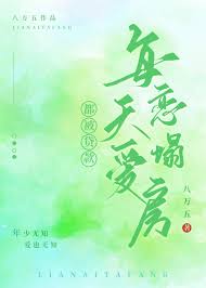 韩娱]每天都被贷款恋爱塌房》八万五_晋江文学城_【衍生小说|言情小说】