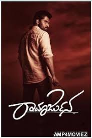 Watch online latest movies and free download, fast stream movies without buffering, latest hollywood movies, latest bollywood movies, latest hd quality movies. Ffbg1r3yrwujdm