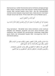 Last updated on march 28, 2020 by tongkrongan islami. Khutbah Jumaat 28 Jun 2019 Pusat Kutipan Zakat Pahang Facebook