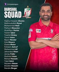 Bpl #acebookbangladesh #viralreelsシ#viralpost2024 #bdreels #topfanbadge  #bestchallenge #Bangladesh Jahara Akter Mithila Akter Wahida Jinnat Sathi  Akter Fatiha Akter Proma Robiul Robiul Nusrat Prema Kabita Akter Keya Anwar  Hossein Kawsir Ahammed Jilani ...