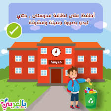 صورعن مدرستي بحث Google Teaching Family Guy Fictional Characters