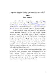 Nama penuh ialah ali bin abi talib bin abdul muttalib bin hashim. Doc Kekhalifahan Ali Ibn Abi Thalib 36 41 H 656 661 M Ahmad Sizen Academia Edu