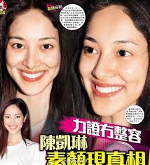 She was miss hong kong 2013 and miss. é™ˆå‡¯ç³è¢«çˆ†ä¸æ˜¯çº¯å¤©ç„¶ç¾Žå¥³ æ¯æ—¥å¤´æ¡