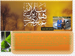 Choose from 2000+ selamat hari raya graphic resources and download in the form of png, eps, ai or psd. Brand Font Ucapan Hari Raya Idul Fitri Text Advertising Brand Png Pngwing