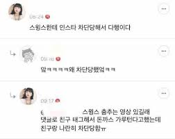 드디어 먹는다 스윙스의 돈까스 먹방. ìŠ¤ìœ™ìŠ¤í•œí…Œ ì°¨ë‹¨ ë‹¹í•¨ Jpg ê³ ê¸‰ìœ ë¨¸