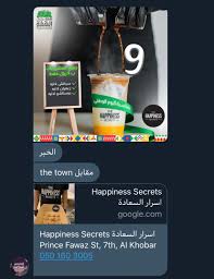 ثريد بـ أفضل عروض وتخفيضات اليوم الوطني السعودي الجديرة بالنشر فقط Twitter Thread From ولا هللة N Halalah Rattibha