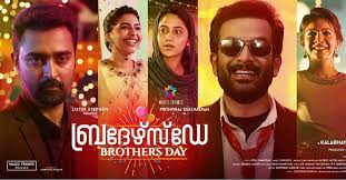 The movie stars prithviraj sukumaran, aishwarya lekshmi, prayaga rose martin, aima rosmy sebastian and miya george in the lead roles. Brother S Day Review A Thriller Etched With Fun And Frolic