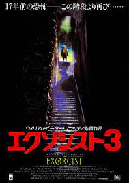 エクソシスト3 作品 yahoo 映画 映画 ポスター エクソシスト 映画