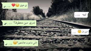 Maybe you would like to learn more about one of these? Ø­Ø§Ù„Ø§Øª ÙˆØ§ØªØ³ Ø§Ø¨ Ø­Ø²ÙŠÙ†Ù‡ Ø¹Ù† Ø§Ù„ÙØ±Ø§Ù‚ Youtube