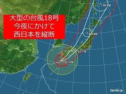 This is similar to the quick brown fox jumps over the lazy dog which contains all the letters in the english alphabet. å°é¢¨18å· 17æ—¥å¤œã«ã‹ã'ã¦è¥¿æ—¥æœ¬ã‚'ç¸¦æ–­ ä»Šå¾Œã®é€²è·¯ã¯ ãƒãƒ•ãƒã‚¹ãƒˆ