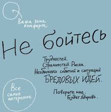 потому что нельзя быть на свете красивой такой текст Instrukciya V Kartinkah Pravila Otnoshenij Citaty Samosovershenstvovanie