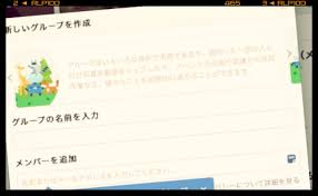 Facebook Facebookグループのカバー画像 まさかfacebookページのカバーサイズと同じ比率で作ってないよね