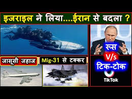 Rafale vs f15 eagle,rafale vs f15,rafale vs f15ex,rafale vs mc donnal dougles f15 eagle,f15 eagle vs rafale,rafale vs f15 eagle in. Usa Spy Plane V S Mig31 Rafale Vs F15ex Rafale Issue F35 Vs S400 Usa Drone Kf21 Kfx Neomvisions