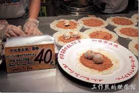 九份老街吃什麼 阿珠雪在燒 挑戰你的味蕾 工作熊的玩樂生活誌 food eat delicious