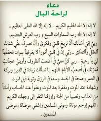 Pin On انواب