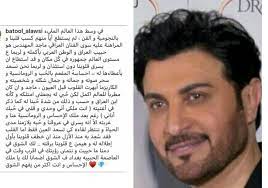 نقدم اليكم اروع اغاني الفنان ماجد المهندس 2020 في تطبيق واحد بدون نت سريع وممتع و سهل الاستخدام ومجاني للاستماع لاجمل الاغاني للفنان ماجد المهندس بصوت نقي وجودة عالية. Ø¹Ù† Ø¬Ù…Ù‡ÙˆØ± Ø§Ù„Ø¨Ø±Ù†Ø³ Ù…Ø§Ø¬Ø¯ Ø§Ù„Ù…Ù‡Ù†Ø¯Ø³ Ù…Ø§Ø¬Ø¯Ø§Ù„Ù…Ù‡Ù†Ø¯Ø³ Ù…Ø§Ø¬Ø¯ Ø§Ù„Ù…Ù‡Ù†Ø¯Ø³ Majidamohandis Majid Iphone Wallpaper Quotes Love Wallpaper Iphone Quotes Wallpaper Quotes