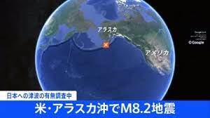 チリ地震津波（国立研究開発法人 防災科学技術研究所自然災害情報室） 報告書（1960 チリ地震津波）（内閣府） 津波ディジタルライブラリィ; H39bn1auwitnqm