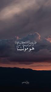 72 Islamic Quotes Wallpaper Muslimah Di 2020 Kata Kata Indah Kutipan Agama Agama