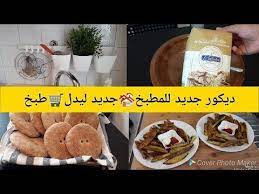 youtube food cover photo maker photo maker
