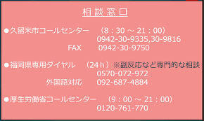 センズリ鑑賞 潮吹き 上原亜衣 美熟女 肉便器 手コキ 母 痙攣 パンチラ 泥酔 深田えいみ 輪姦 隠し撮り 性奴隷 素人ナンパ 熟女マッサージ師 おっぱ. ãƒ¯ã‚¯ãƒãƒ³æŽ¥ç¨®å¾Œã®å‰¯åå¿œã«ã¤ã„ã¦ ä¹…ç•™ç±³ç·åˆç—…é™¢ åœ°åŸŸåŒ»ç™‚æ©Ÿèƒ½æŽ¨é€²æ©Ÿæ§‹
