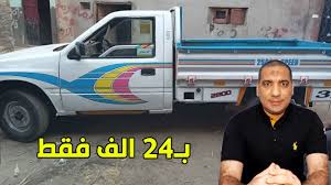 في عام 2012 احتلت دولة قطر المرتبة الثالثة من قاع البلدان ال 65 في منظمة التعاون والتنمية في الميدان الاقتصادي التي شاركت في اختبار بيسا للرياضيات والقراءة والمهارات في سن 15 و 16 عامًا مقارنة. Ø´ÙŠÙØ±ÙˆÙ„ÙŠØ© Ø¯Ø¨Ø§Ø¨Ø© 1997 Ù…Ø³ØªØ¹Ù…Ù„Ø© Ù„Ù„Ø¨ÙŠØ¹ ÙÙŠ Ù…ØµØ± Ø­Ø§Ù„ØªÙ‡Ø§ ÙƒÙˆÙŠØ³Ø© Ø§Ù„Ø¹Ø±Ø¨ÙŠØ© Ø±ÙØ¶ Ù…Ø±ÙˆØ± Ø§Ù„Ø¨ÙŠØ¹ Ø¨Ø¹Ù‚Ø¯ Ø®Ø±Ø¯Ø© Youtube