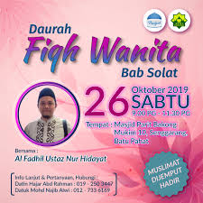 Pihak sekolah berbesar hati menjemput datok / datin / encik / puan / cik hadir ke majlis tersebut seperti butiran. Poster Daurah Fiqh Wanita Dan Majlis Khatam Al Quran Design For Daawah Tempah Design Murah Upah Design Murah Poster Pengajian Kitab Upah Design