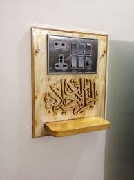 Electric Board With A Calligraphy Of A Hadis On It And A Wooden Stand For A Mobile Hold Bottle Opener Wall Wooden Stand Wooden Boxes
