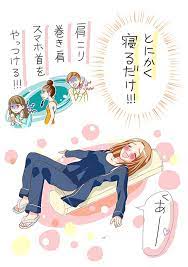 超絶簡単 吐くほどの肩コリが消えた件 コリは顔の歪み たるみの宿敵です 棺にコスメ フィットネス肉体改造 家でできるトレーニング 姿勢 エクササイズ