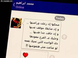 Maybe you would like to learn more about one of these? Ø­Ø§Ù„Ø§Øª ÙˆØ§ØªØ³ ØµÙˆØ± Ø±Ù…Ø²ÙŠØ§Øª ÙˆØ®Ù„ÙÙŠØ§Øª Ø­Ø§Ù„Ø§Øª Ø§Ù„ÙˆØ§ØªØ³ 2017 Ù…ÙŠÙƒØ³Ø§ØªÙƒ