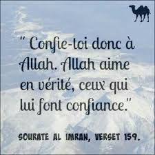 Resultat De Recherche D Images Pour Verset Du Coran Sur L Amour Verset Coranique Citations Reconfortantes Versets