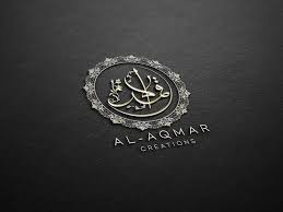 Arabic Logo Designed For A Interior Designer With A Representation Of Beautiful Islamic Calligraphy Logo Restaurant Calligraphy Logo Logo Desing