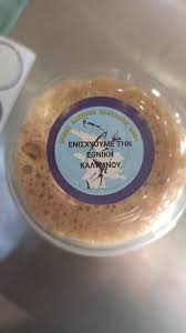 Ο φακός μας έτρεξε καί κατέγραψε 4 πανηγυρικούς εσπερινούς. O Rhgas Arxikh Selida Kalymnos Menoy Times Kritikes Estiatoriwn Facebook