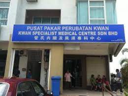 Bp diagnostic centre sdn bhd. Map And Reviews About Kwan Specialist Medical Centre Sdn Bhd Seremban