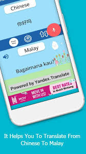 To start translating a text from english into chinese, enter the english text into the upper window. Translate Malay To Chinese For Android Apk Download