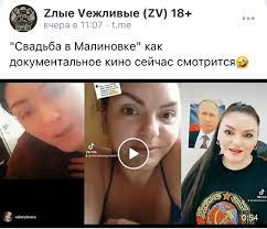 m.vk.comvideo-75257834_456248419  Я Ватник :: разная политота ::  Ватные вбросы - JoyReactor