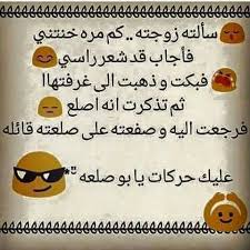 ههههههه Funny Jokes Jokes Funny Pictures