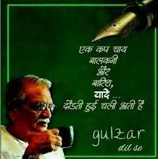 Pin By Sunita Sapru On Gulzar Shayari Gulzar Quotes Feelings Quotes Inpirational Quotes