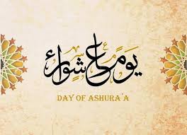 The next holiday is labour day in 32 days. Ashura 10th Of Muharram Canadian Council Of Muslim Women