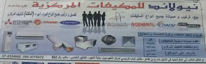 Pin On إعلانات