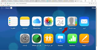 تعلم من الماضي وعش الحاضر وتتطلع للمستقبل. ÙÙÙ Ø§ÙØ§Ø³ÙØ§Ø¡ ÙÙ Ø§ÙØ§ÙÙÙÙ Ø§ÙÙ Ø§ÙØ§ÙØ¯Ø±ÙÙØ¯ Ø¹Ù Ø·Ø±ÙÙ Ø§ÙØ§ÙÙÙÙ Email ÙØ¨Ø¯ÙÙ Ø¨Ø±Ø§ÙØ¬