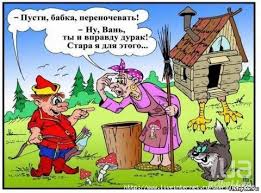 Беларусь, украина, россия — величаво звучат имена. Erotika Fotozalezhi