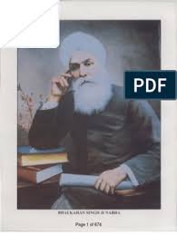 Maybe you would like to learn more about one of these? Mahan Kosh Vol 1 Kahan Singh Nabha English Translation Punjab Syllable