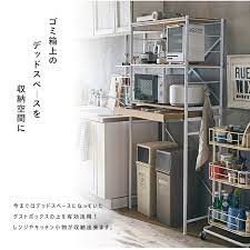 キッチンラック ダストボックス上ラック 引出し付き スライドトレー付き 幅80cm 大型 狭い キッチン キッチンラック インテリア 家具