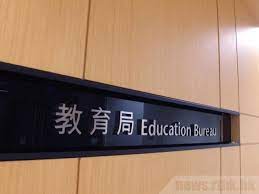 主办单位：珠海市教育局 版权所有：珠海市教育局 网站地图 联系我们 珠海市互联网违法和不良信息举报网站 网站标识码4404000029 备案序号： 粤icp备05026844号 粤公网安备 44040202000161号 æ•™è‚²å±€å®£å¸ƒå¹¼ç¨šåœ'åœèª² Rthk