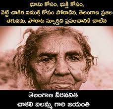 Probably The only Britisher who is loved by Andhra People Godavari region  antha rich ga undataniki reason Cotton dhora. There are nearly 3000 statues  of Sir Arthur cotton in godavari districts which