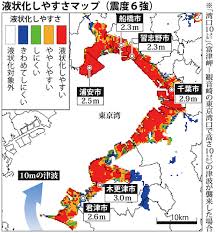 液状化 千葉湾岸広域で発生 最大３ｍの津波到達 県予測 ちずらぼのちずらぶ 楽天ブログ