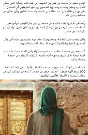 رضي الله عنه wls wib