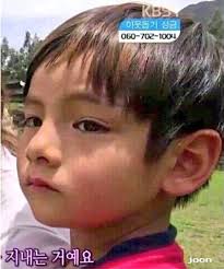 When i was a new army i thought jin and jungkook are siblings cuz they're really look alike to me#armyconfessiontime. Jungkook Child Look Alike Novocom Top