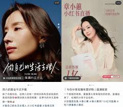 小红书2024时尚潮流趋势发布，与万千声音共探营销新风》 - 中国日报网